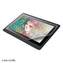 【即納】サンワサプライ Wacom ペンタブレット Cintiq 16用ペーパーライク反射防止フィルム LCD-WC16P
