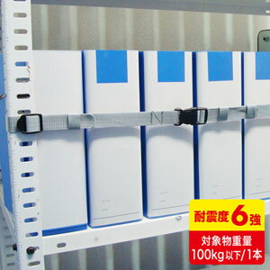 乐天商城 - サンワサプライ 落下ストッパー180cm（1本入り） QL-E96-180
