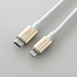 【即納】USB C-Lightningケーブル/準高耐久/2.0m/ゴールド[MPA-CLPS20GD]