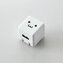 【即納】キューブ型AC充電器(DAP用・長寿命・1A)