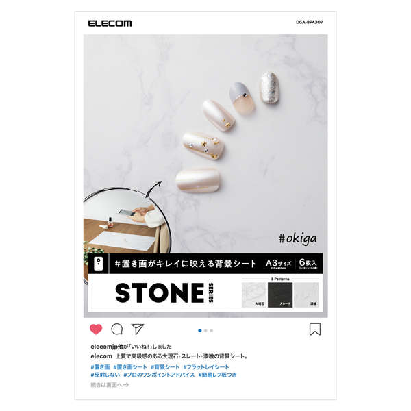 ¨Ǽۻطʥ/STONE/A3/6