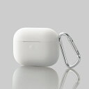 【即納】AirPods Pro対応アクセサリ/シリコンケース/コネクタキャップ/カラビナ付/クリア