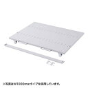 【即納】サンワサプライ eラック CPUスタンド(W1400) ER-140CPU