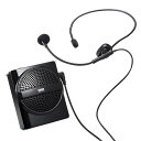 【即納】サンワサプライ ハンズフリー拡声器スピーカー MM-SPAMP2