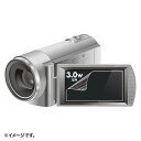 サンワサプライ 液晶保護フィルム(3.0型ワイドデジタル DG-LC30WDV