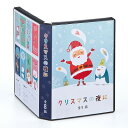 送料規定・納期はこちらでご確認下さい。ご注文のタイミングによりメーカー在庫切れ・生産完了となり、納期の変動・ご注文のキャンセルをさせていただく場合が御座います。ご注文処理の状況によりキャンセルや、ご注文内容修正へご対応出来ない場合がございます。 ダブルサイズのオリジナルDVDトールケースが簡単に作れるカード【主な特長】●ダブルサイズのDVDトールケ?スをオリジナルの表紙で飾って、オリジナルを極めることができます。●オリジナルの表紙カードをダブルサイズのDVDトールケースの透明ポケット部分に差し込めば、オリジナルDVDケースが簡単に出来上がります。●つやなしマットタイプながら、写真やイラスト、文字が美しく表現。●印刷した後、ミシン目で切り取って使います。DVDケースの背表紙タイトルにくる部分には、予め折り線が入っているので、タイトル部分もきれいに収まります。●ミシン目加工により、2?3回折り曲げるだけで簡単に切り離せます。※エプソンプリンタPM-4000PX、PX-5500、PX-G・V・Aシリーズなどの顔料系インクにも対応します。【製品仕様】■サイズ：A4(210×297mm)■カードサイズ：見開き時：285×184mm、表紙部分：W129×H184mm、タイトル部分：W27×H184mm■入り数：10シート（10カード分）■厚み：0.131mm■重量：107g/?■白色度：91％