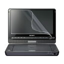 サンワサプライ 液晶保護フィルム(9.0型ポータブルDV LCD-DVD4