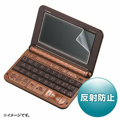 サンワサプライ CASIO EX-word XD-Kシリーズ用液晶保護反射防止フィルム PDA-ED ...