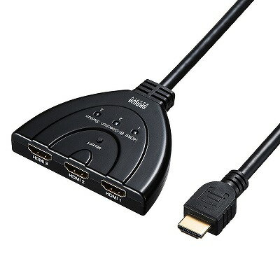 サンワサプライ HDMI切替器（3入力・1出力または1入力・3出力） SW-HD31BD