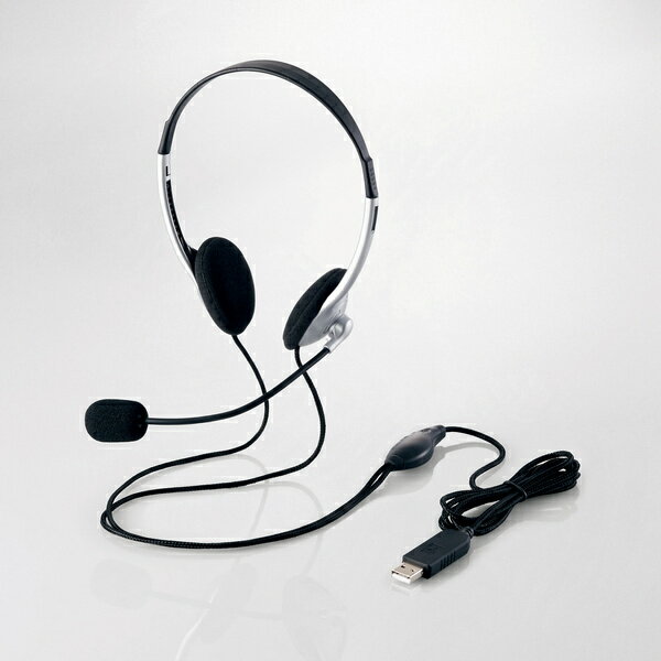 【即納】エレコム USBヘッドセットマイクロフォン/両耳オーバーヘッド/1.8m/シルバー