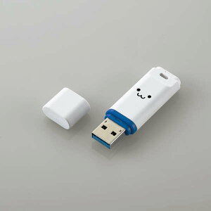 エレコム キャップ式USB3.2(Gen1)メモリ(ホワイトフェイス)