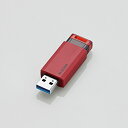 エレコム USB3.1(Gen1)対応 ノック式USBメモリ(2)