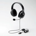 【即納】エレコム オーバーヘッド/両耳/USB/40mmドライバ/ブラック