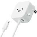 【即納】エレコム AC充電器/スマホ・タブレット用/2.4A出力/Type-C/USB-C/ケーブル一体型/1.5m/USB-Aメス1ポート/おまかせ充電搭載/ホワイトフェイス