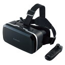 【即納】エレコム VRゴーグル VRリモコン ピント調整 目幅調節 スマホ 4.8~7インチ対応 ブラック