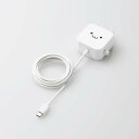 【即納】エレコム AC充電器/スマホ・タブレット用/2.4A出力/Type-C/USB-C/ケーブル一体型/1.5m/ホワイトフェイス