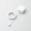 【即納】エレコム AC充電器/スマホ・タブレット用/2.4A出力/Type-C/USB-C/ケーブル一体型/1.5m/ホワイト