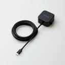 【即納】エレコム AC充電器/スマホ・タブレット用/2.4A出力/Type-C/USB-C/ケーブル一体型/2.5m/ブラック