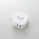 【即納】エレコム USB コンセント PD 充電器 20W スマホ タブレット USB-C ×1ポート USB-A×1ポート ホワイトフェイス 高速