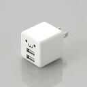 【即納】エレコム AC充電器/スマホ・タブレット用/2.4A出力/USB-Aメス2ポート/おまかせ充電搭載/キューブ型/ホワイトフェイス