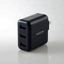 【即納】エレコム AC充電器/スマホ・タブレット用/3.6A出力/USB-Aメス3ポート/おまかせ充電搭載/ブラック