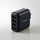 【即納】エレコム AC充電器/スマホ・タブレット用/4.8A出力/USB-Aメス4ポート/おまかせ充電搭載/ブラック
