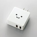 【即納】エレコム スマートフォン・タブレット用AC充電器/2.0A出力/フラットタイプ/USB2ポート/ホワイトフェイス