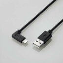 【即納】エレコム iPhoneケーブル iPadケーブル 抗菌 L型コネクタ USB-A 充電 データ転送 30cm ブラック
