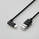 【即納】エレコム iPhoneケーブル iPadケーブル 抗菌 L型コネクタ USB-A 充電 データ転送 2m ブラック