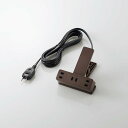 【即納】エレコム 延長コード 電源タップ コンセント 2P 3個口 2.5m クリップタイプ 雷サージ ホコリシャッター付 ブラウン