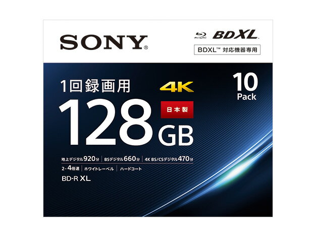 ソニーSONY ビデオ用ブルーレイディスク (10枚パック)10BNR4VAPS4 J (BE-R 4層 4倍速 128GB)