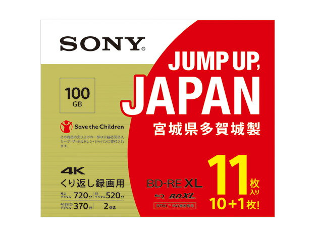 ソニーSONY ビデオ用ブルーレイディスク (11枚パック)11BNE3VZPS2 (BE-RE 3層 2倍速 100GB)