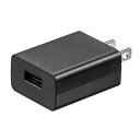 サンワサプライ USB充電器(1A・ブラック)