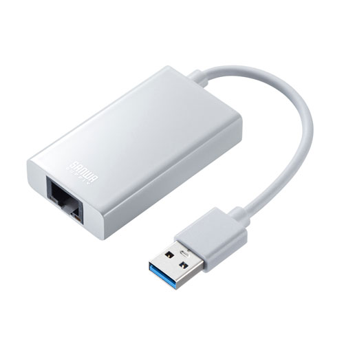 サンワサプライ USB3.2-LAN変換アダプタ(USBハブポート付・ホワイト)