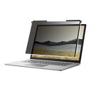 【即納】エレコム Surface Laptop 4 15インチ のぞき見防止フィルム プライバシーフィルター ブルーライトカット ナノサクション