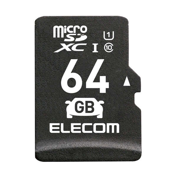 【あす楽】エレコム マイクロSDカード microSDXC 64GB Class10 UHS-I ドライブレコーダー対応 カーナビ対応 防水(IPX7) SD変換アダプター付 高耐久モデル