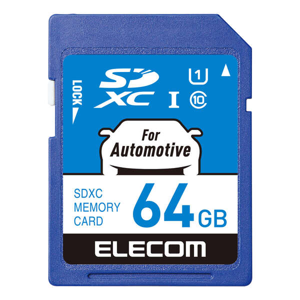 【あす楽】エレコム SDカード SDXC 64GB Class10 UHS-I ドライブレコーダー対応 カーナビ対応 高耐久モデル