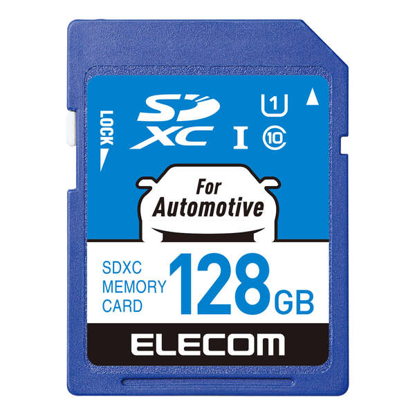 【あす楽】エレコム SDカード SDXC 128GB Class10 UHS-I ドライブレコーダー対応 カーナビ対応 高耐久モデル