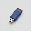 【即納】エレコム USBメモリ 128GB USB3.1(Gen1)対応 ノック式 ストラップホール付 ブルー