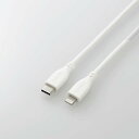 エレコム iphone充電ケーブル ライトニング USB Type-C シリコン素材