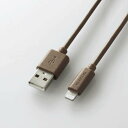 エレコム iphone充電ケーブル ライトニング USB Type-A インテリアカラー ダークブラウン