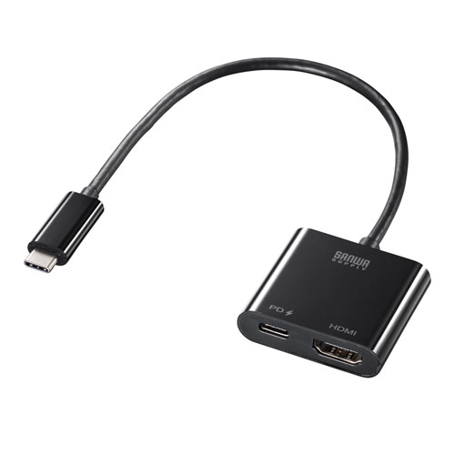 【あす楽】サンワサプライ USB Type C-HDMI変換アダプタ(4K/60Hz/PD対応)