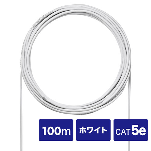 【即納】サンワサプライ CAT5eUTP単線ケーブルのみ100m 1