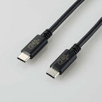 【あす楽】エレコム USB Type-cケーブル 2.0 PD EPR対応 240W （USB-C to USB-C） 1m ブラック