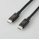 【即納】エレコム USB Type-cケーブル 4.0 PD EPR対応 240W (USB-C to USB-C) 1m ブラック(2)