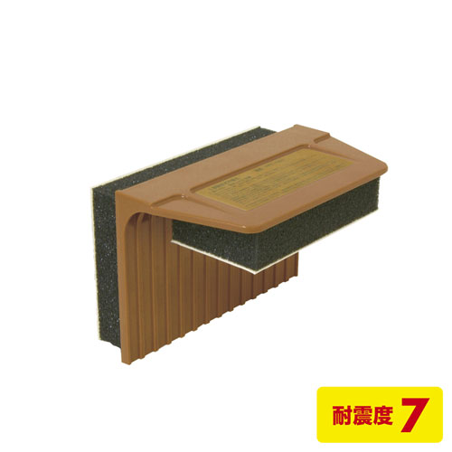 サンワサプライ 耐震ストッパー