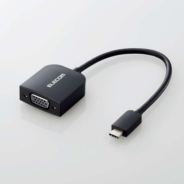 【あす楽】エレコム 変換ケーブル USB Type C to VGA ( D-sub15pin ) 【 Windows macOS MacBook Air / Pro Chromebook Surface その他タイプC搭載機器 各種対応 】 ブラック