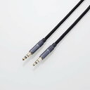 エレコム ステレオミニプラグ AUX オーディオケーブル φ3.5mm 50cm 高耐久 【 イヤホンジャック付き iPod iPhone iPad Android ヘッドホン 車 各種対応 】 ブラック