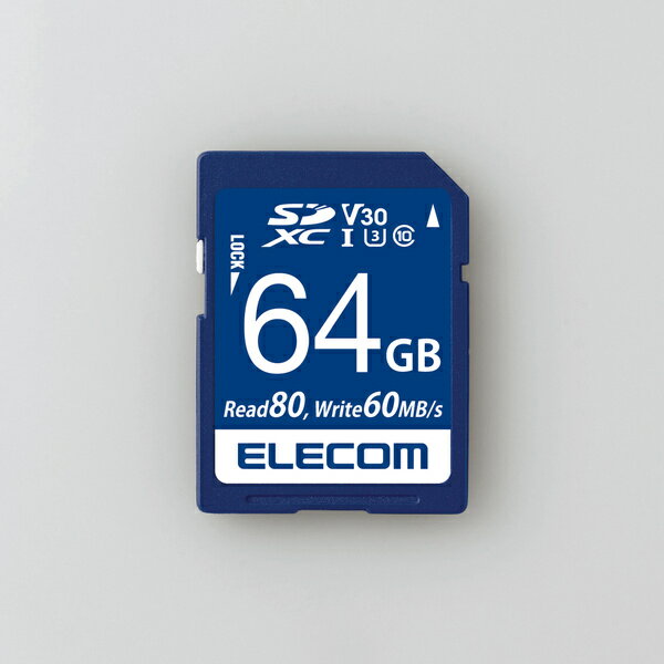 【あす楽】エレコム SD カード 64GB UHS-I 高速