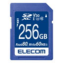 【即納】エレコム SD カード 256GB UHS-I 高速データ転送...(2)